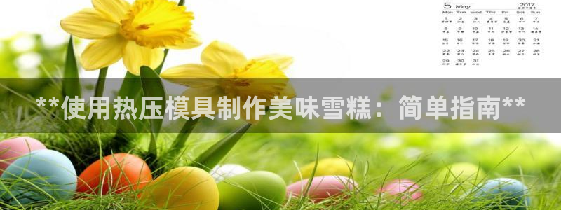 emc倍频超了