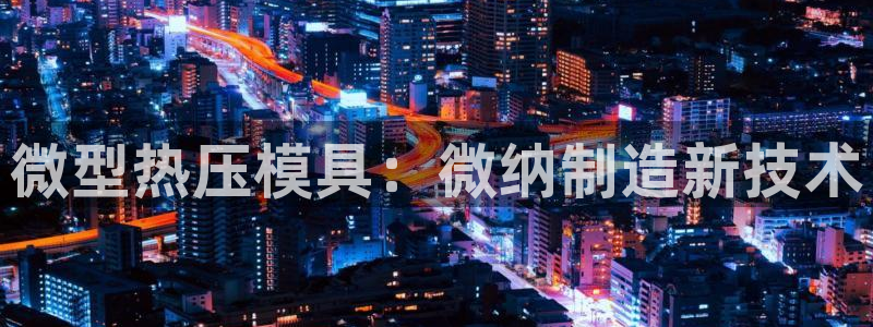 易倍app官网下载