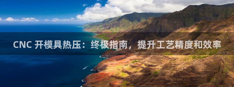 emc易倍下载