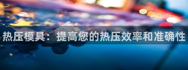 EMC易倍让身份验证