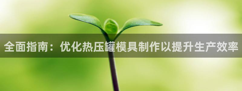 易倍单词登录网站