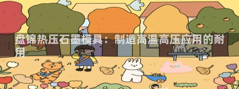 易倍纤能减肥吗