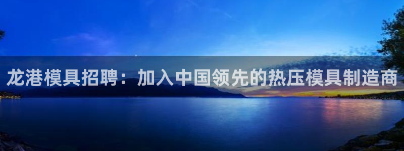 杭州易倍达上班怎么样