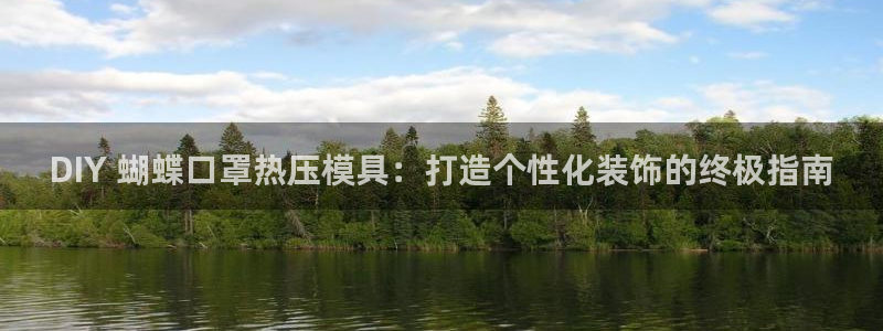 emc易倍是黑台子吗