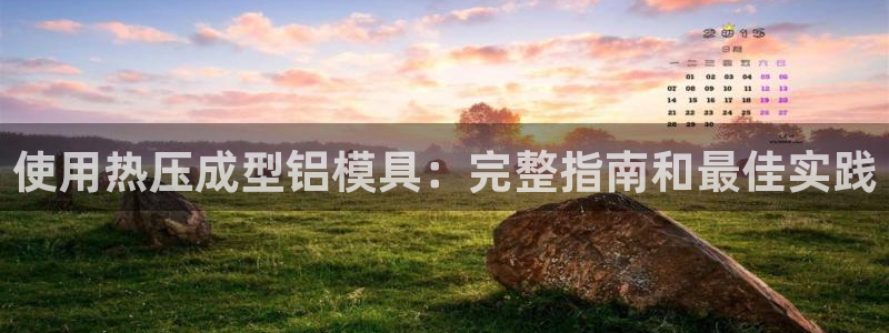 emc易倍官网app官网