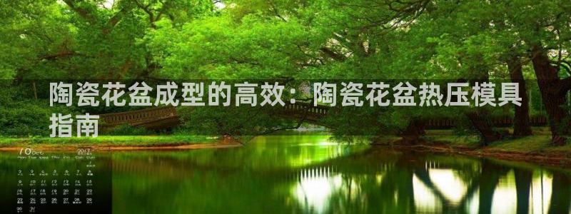 易倍全站