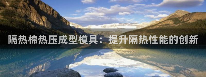 emc易倍下载
