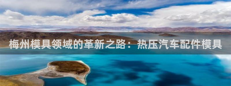 易倍申片的副作用