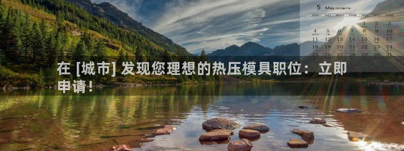 emc易倍老板