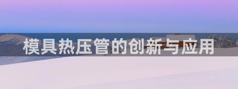 易倍纤多少钱