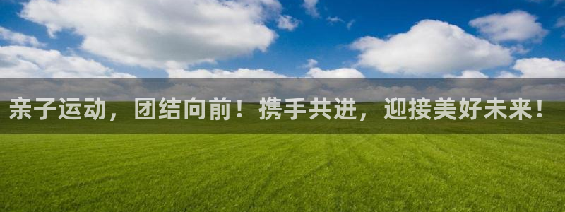 中欧体育kok官网首页