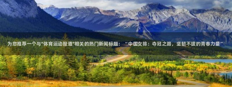 中欧体育全站app
