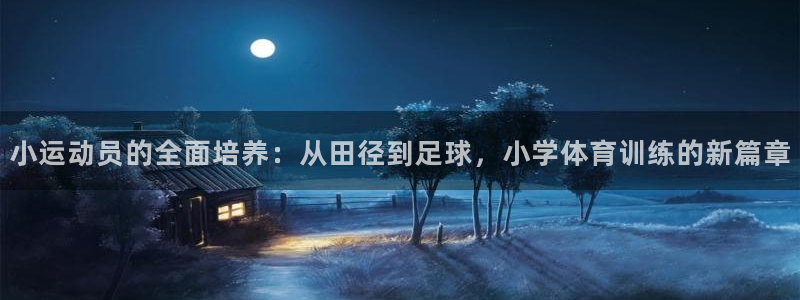 中欧体育官网