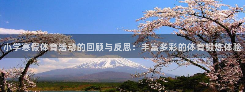 zoty中欧体育