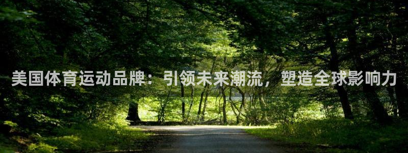 kok中欧体育