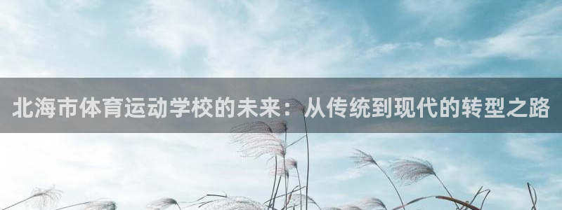 中欧体育网页登录