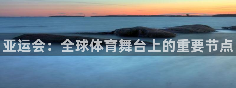 kok中欧体育
