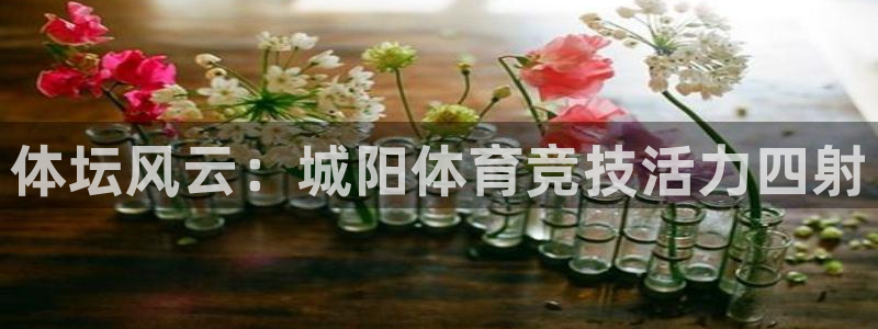 中欧体育ios