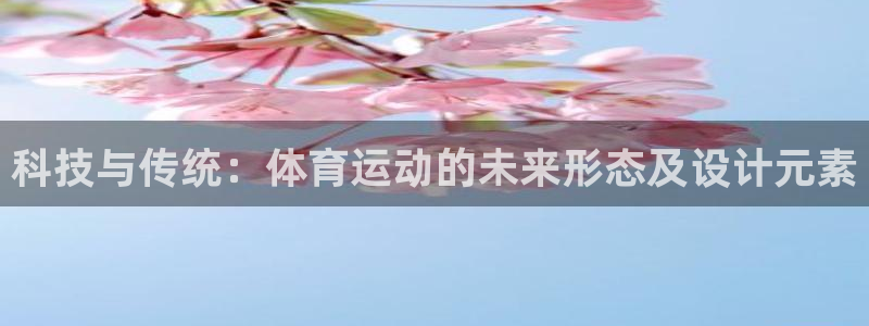 zyty中欧体育平台