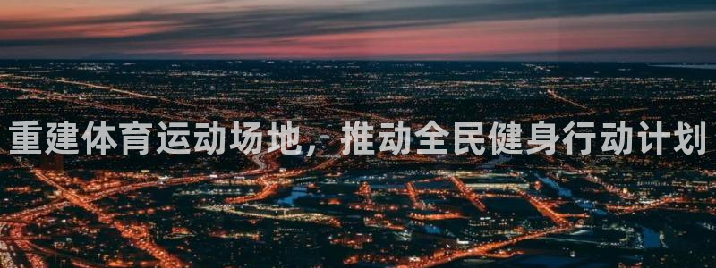 kok中欧体育