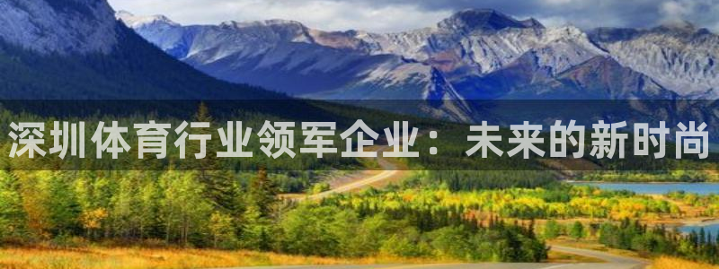 kok中欧体育登录