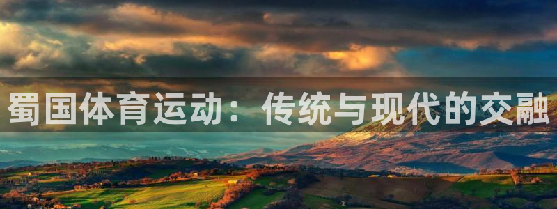 中欧体育zoty下载