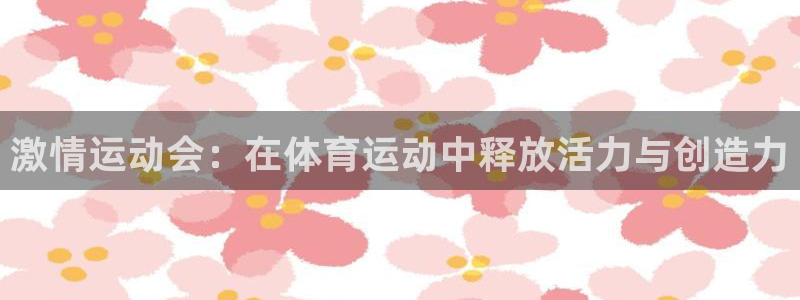 中欧体育kok
