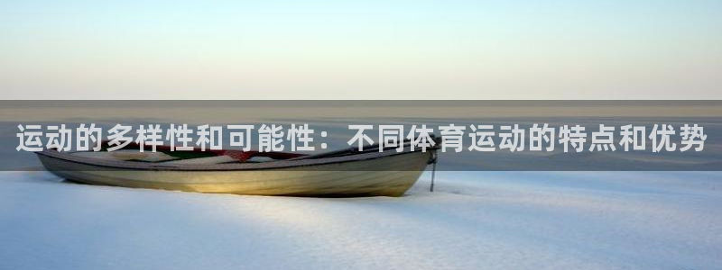 中欧体育网页版
