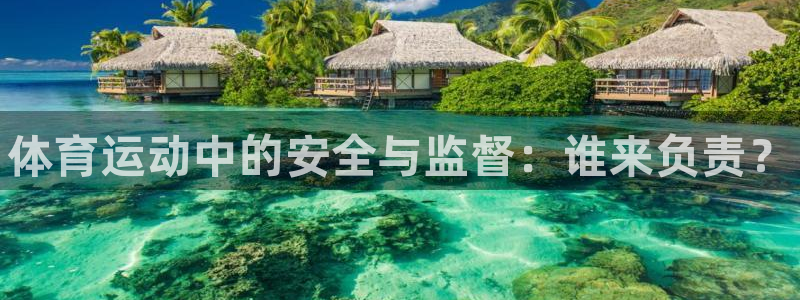 中欧体育全站app