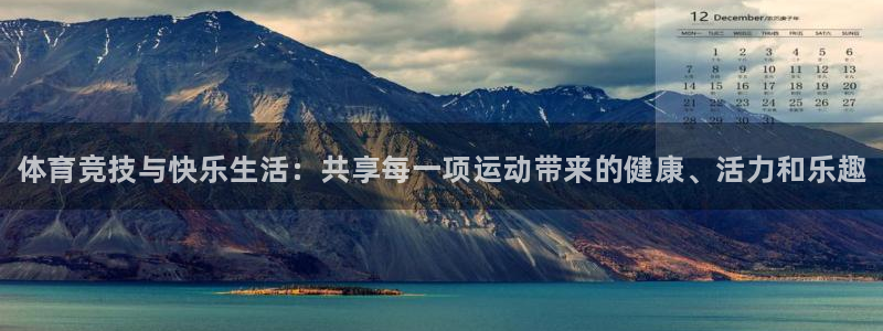 中欧体育app