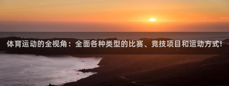kok中欧体育