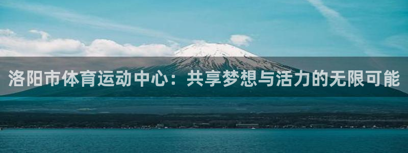 zoty中欧体育平台