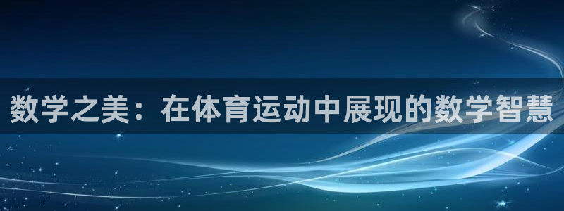 中欧体育zoty下载
