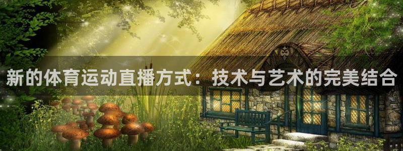 中欧体育官网入口