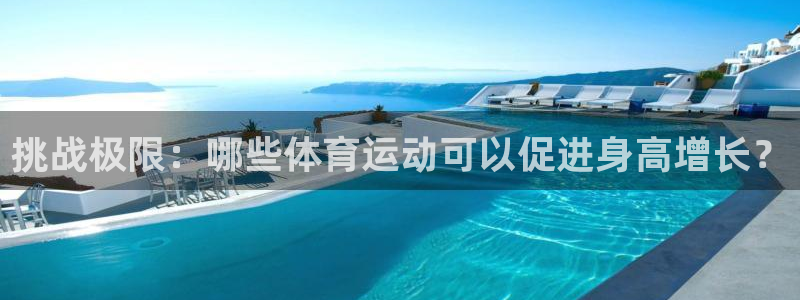 kok中欧体育登录