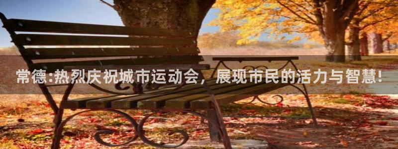 中欧体育网页登录