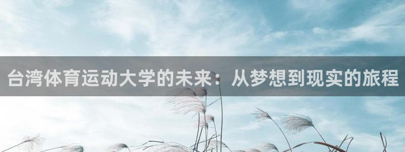 中欧体育网页登录