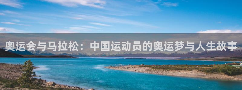 中欧体育app