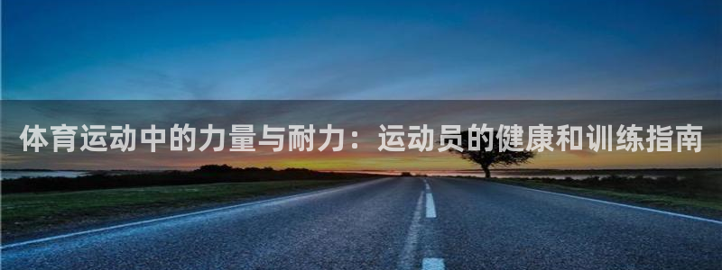 中欧体育kok