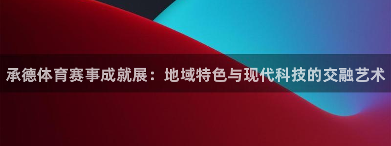 中欧体育ac米兰