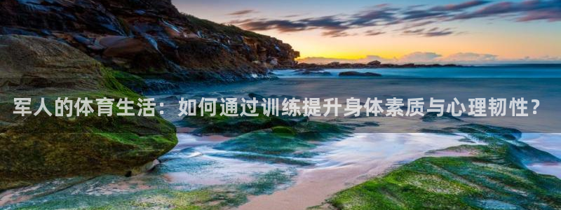 中欧体育网址