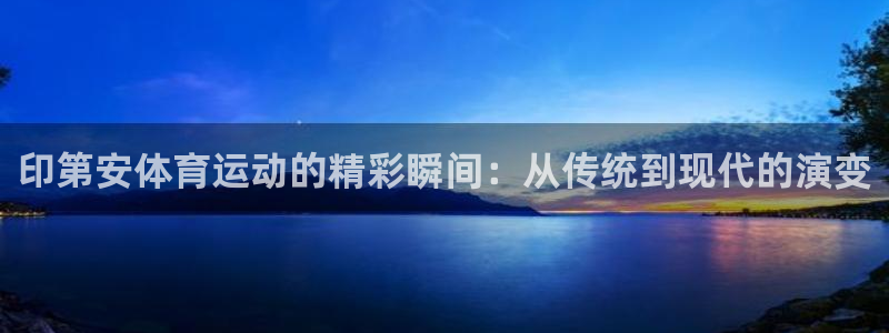 kok中欧体育
