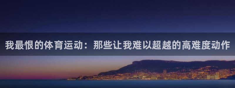 中欧体育kok