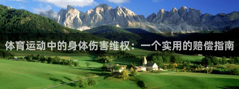kok新版中欧体育