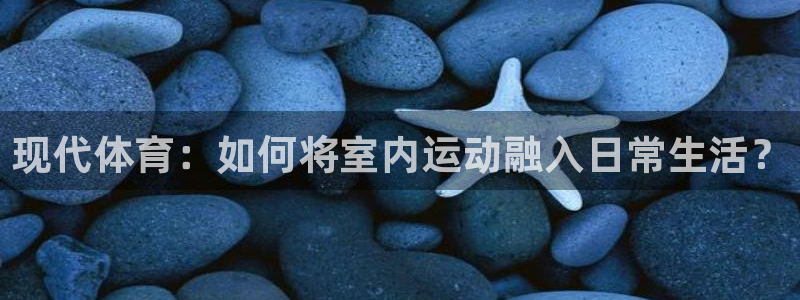 中欧体育在线